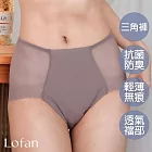 【Lofan 露蒂芬】冰晶無痕透氣舒適小褲 M 摩卡