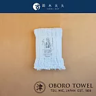 【津OBORO】三層紗純棉輕柔戶外掛脖毛巾(多色任選- 粉藍) | 鈴木太太公司