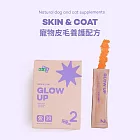 COCONILLA口口迷【皮毛養護配方】寵物保健粉 GLOW UP 鮮活海鮮風味 (30入/盒)