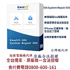 EaseUS iOS System Repair iOS系統修復(一個月版)