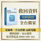 EaseUSData Recovery Wizard Professional FOR MAC 資料救援
