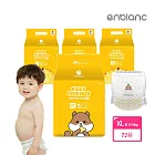韓國 ENBLANC 好好動褲型紙尿褲｜XL號13～18kg｜72片
