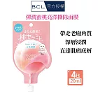 BCL momopuri 彈潤蜜桃亮澤撕除面膜20mlX4入