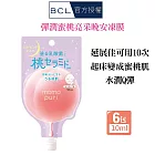 BCL momopuri 彈潤蜜桃亮采晚安凍膜10mlX6入