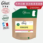 【Tafrishine Pure】法國光澤度 2.5L 100%天然白醋多功能清潔凝膠(*檸檬香氣 法國原原裝)