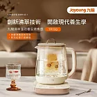 【Joyoung九陽】九陽沸萃溫控養生燉煮壺(TP15Q)