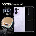 VXTRA OPPO Reno13 F 防摔氣墊保護殼 空壓殼 手機殼