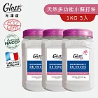 【Tafrishine Pure】法國光澤度 1KG X3入100%天然小蘇打粉多功能(法國原裝)