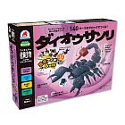 日本《Silverback》 -- 可動擬真積木-帝王蠍 ☆