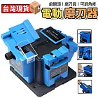 電動磨刀器 110V微型電動麻花鉆 磨鉆頭機 打磨機 多功能砂輪磨鉆機 研磨器 1代磨刀器