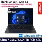 【Lenovo】聯想 ThinkPad X1C 13th 14吋/Ultra 7 258V/32G/1TB SSD/Win11P/EVO認證/ AI輕薄商務筆電