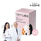 HOMI 心樂活 心血管保健粉 x3盒