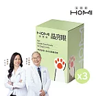 HOMI 晶亮眼 眼睛保健粉 x3盒