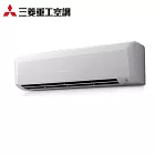 三菱重工12坪晴空變頻冷專分離式冷氣DXC71YXST-W/DXK71YXST-W