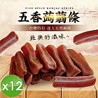 【cammie】台灣經典-五香蒟蒻條(全素-40g/包)x12包