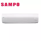SAMPO聲寶14坪時尚NF變頻冷暖分離式冷氣AU-NF86DC1/AM-NF86DC1