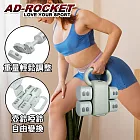 【AD-ROCKET】絕美可調式壺鈴啞鈴組 可變結構pro款/壺鈴/啞鈴/健身/重訓