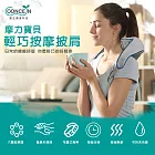 Concern 康生 摩力寶貝 輕巧按摩披肩 CON-165