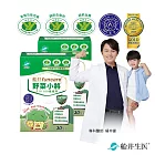 船井 野菜小將FIP100纖維粉30包x2盒_共60包(衛福部核准健康食品)