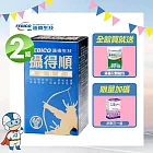 《遠東生技》攝得順南瓜籽膠囊(60顆X2盒)-贈舒眠王一盒