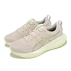 Asics 慢跑鞋 GEL-Cumulus 27 女鞋 棕 黃 NAGINO 厚底 緩衝 輕量 運動鞋 亞瑟士 1012B772250