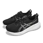 Asics 慢跑鞋 GEL-Cumulus 27 D 女鞋 寬楦 黑 白 緩衝 厚底 輕量 運動鞋 亞瑟士 1012B773002