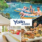 (電子票) 【墾丁】墾丁悠活渡假村–2025全家最好玩 _一泊二食(MO)【受託代銷】