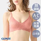 【日本GUNZE】雙重保水細肩無鋼圈內衣 LL 粉