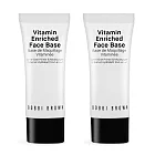 BOBBI BROWN 維他命完美乳霜(15ml)X2-國際航空版