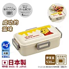 【百科良品】日本製 小熊維尼 成功的滋味 便當盒 保鮮餐盒 抗菌加工Ag+ 530ML(日本境內版)