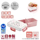 【百科良品】日本製 三麗鷗 凱蒂貓 美樂蒂 酷洛米 可愛彩妝 便當盒 保鮮餐盒 抗菌加工Ag+ 530ML(日本境內版) 凱蒂貓-可愛彩妝