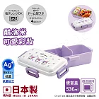 【百科良品】日本製 三麗鷗 凱蒂貓 美樂蒂 酷洛米 可愛彩妝 便當盒 保鮮餐盒 抗菌加工Ag+ 530ML(日本境內版) 酷洛米-可愛彩妝