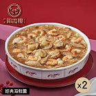 【錦霞樓】經典海鮮羹禮盒-600g(固形物225g)/2入x2盒
