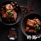【時寓。】 迎春添福豬腳 | 冰糖梅燒&微微香麻 口味各1包(2蹄+2中段 / 750g/包)  4-7個工作天出貨