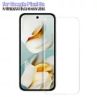 X mart for Google Pixel 9a 厚膠服貼耐磨防指紋玻璃保護貼