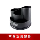 【O-Life】旋轉置物收納盒- 不含文具/小物整理盒/儲物盒/文具收納 黑色