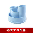 【O-Life】旋轉置物收納盒- 不含文具/小物整理盒/儲物盒/文具收納 藍色