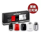 MONTBLANC 萬寶龍迷你香氛組 (原廠公司貨)