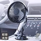 Haiiiy360°全角度靜音涼感杯架扇｜ BSMI: R54766 |ＵＳＢ車用風扇