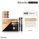 【Kanebo 佳麗寶】COFFRET D’OR 持色有型眼眉彩出清組# 03