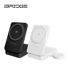 iBRIDGE 急速Qi2三合一無線折疊充電器 白