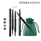 【SUQQU】晶采眉筆2蕊+筆管組# 02+03