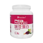 豌豆蛋白(甜菜根口味)(800g/罐)