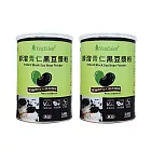 即溶青仁黑豆漿粉(340g/罐) 雙罐組
