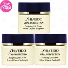 SHISEIDO 資生堂 全效抗痕緊顏白金霜(10ml)*3(公司貨)