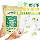 真柑淨活氧過炭碳酸鈉