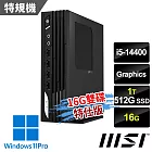 msi微星 PRO DP21 14M-892TW 迷你電腦 (i5-14400/16G/512G SSD+1T/Win11Pro-16G雙碟特仕版)