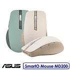 ASUS 華碩 SmartO Mouse MD200 Silent Plus 無線滑鼠 燕麥奶