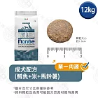 Monge瑪恩吉 天然呵護系列 成犬/中大型熟齡犬配方12kg- 成犬(鱒魚+米+馬鈴薯) 12kg