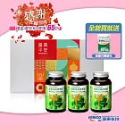 遠東生技 特級綠藻錠 500mg (150顆/瓶)X3瓶-感恩禮盒組(買就送藻優兒體驗包)